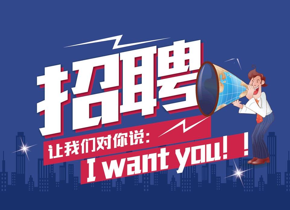 技術(shù)總監(jiān)/經(jīng)理-高薪急招網(wǎng)絡(luò)施工經(jīng)驗(yàn)駕照 技術(shù)總監(jiān)/經(jīng)理-高薪急招網(wǎng)絡(luò)施工經(jīng)驗(yàn)駕照