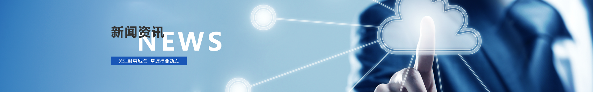 畢節(jié)市水泥發(fā)泡保溫板-SZ裝配式節(jié)能墻體-中鈺圖澤-中鈺圖澤新型建材-畢節(jié)中鈺圖澤新型建材科技有限公司