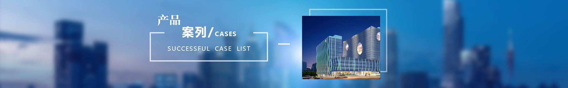 畢節(jié)市水泥發(fā)泡保溫板-SZ裝配式節(jié)能墻體-中鈺圖澤-中鈺圖澤新型建材-畢節(jié)中鈺圖澤新型建材科技有限公司