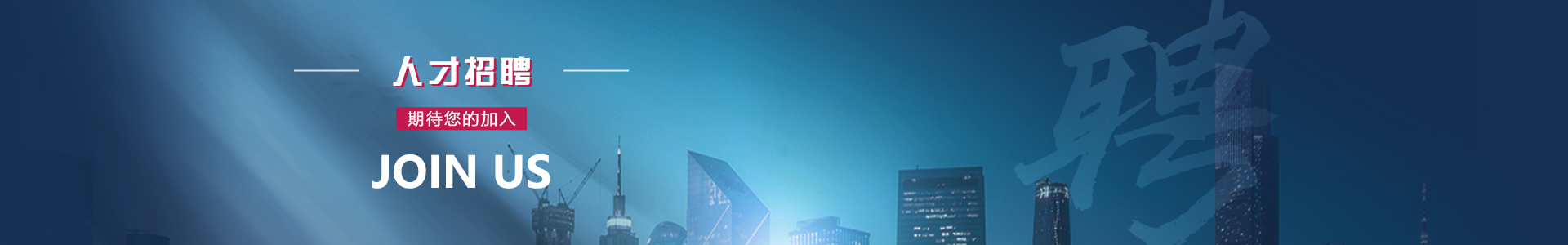 畢節(jié)市水泥發(fā)泡保溫板-SZ裝配式節(jié)能墻體-中鈺圖澤-中鈺圖澤新型建材-畢節(jié)中鈺圖澤新型建材科技有限公司