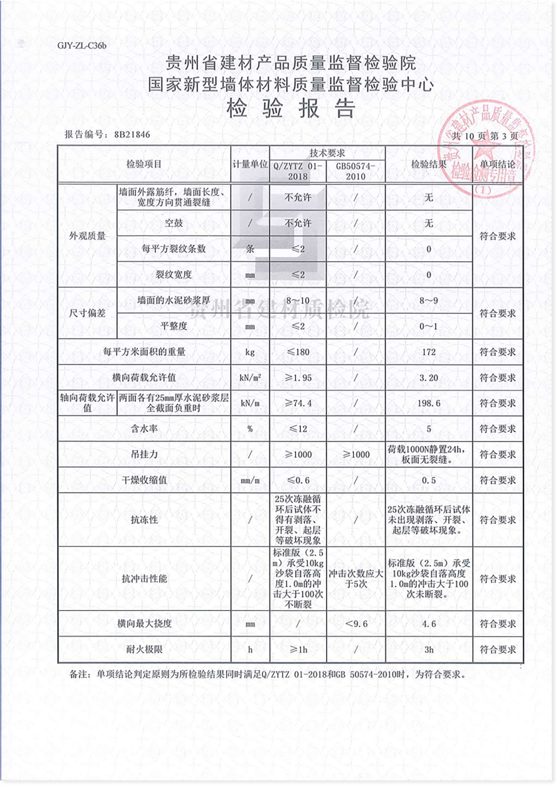 1689320064925207.png 圖層 4.png